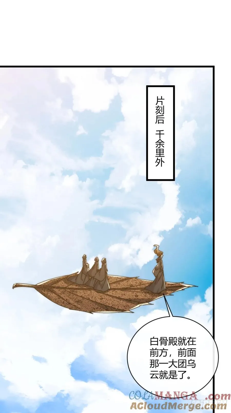 156话 肚兜15