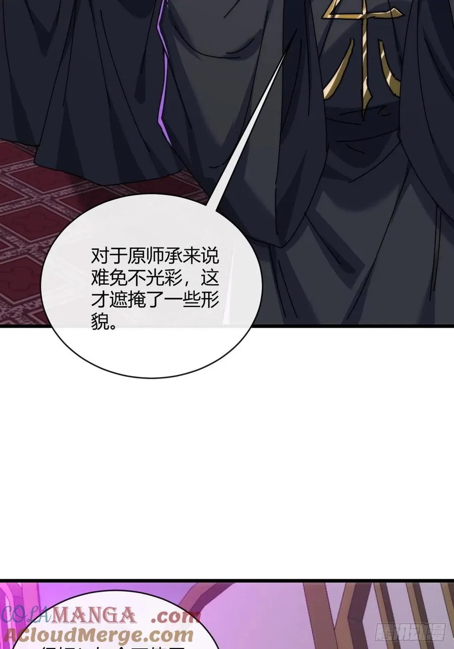 156话 肚兜33