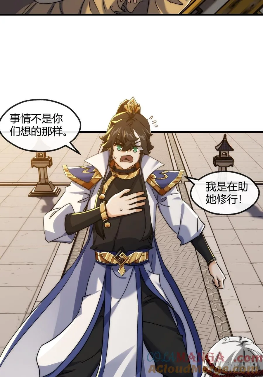 155话 挖人51