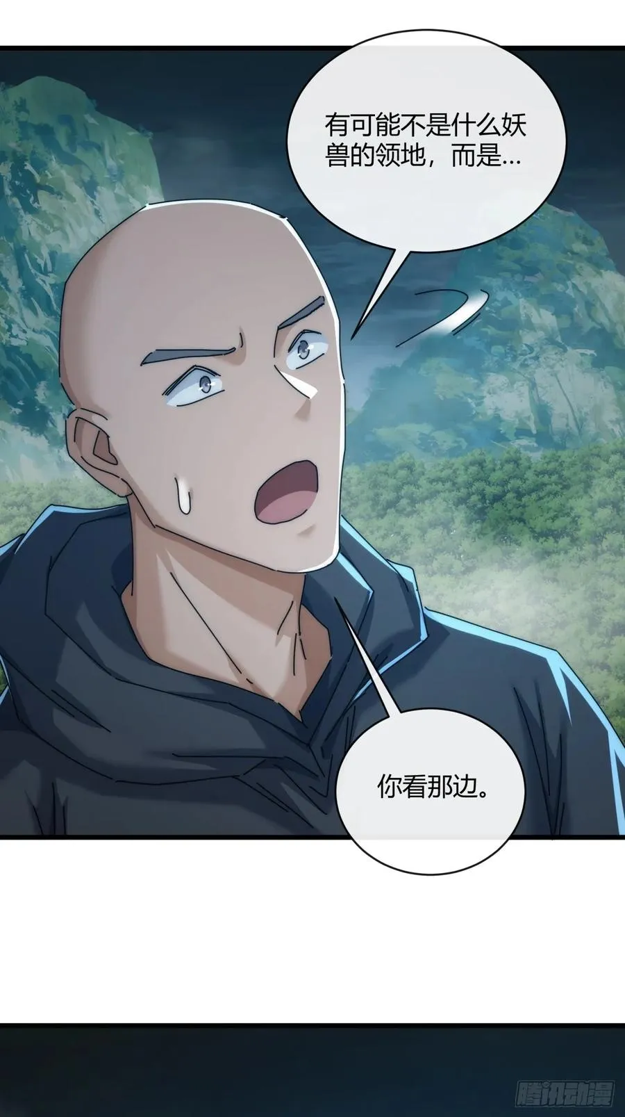 159话 四个倒影29