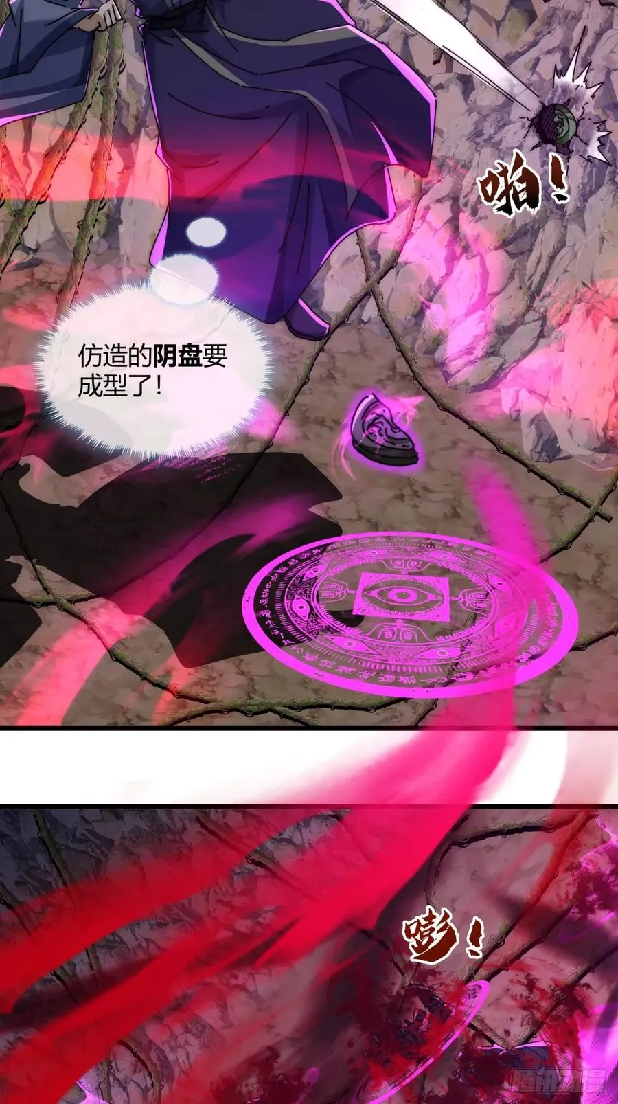 158话 让一让22