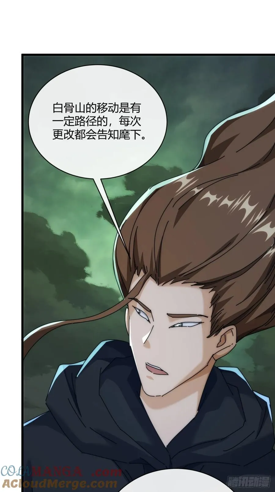 156话 肚兜21