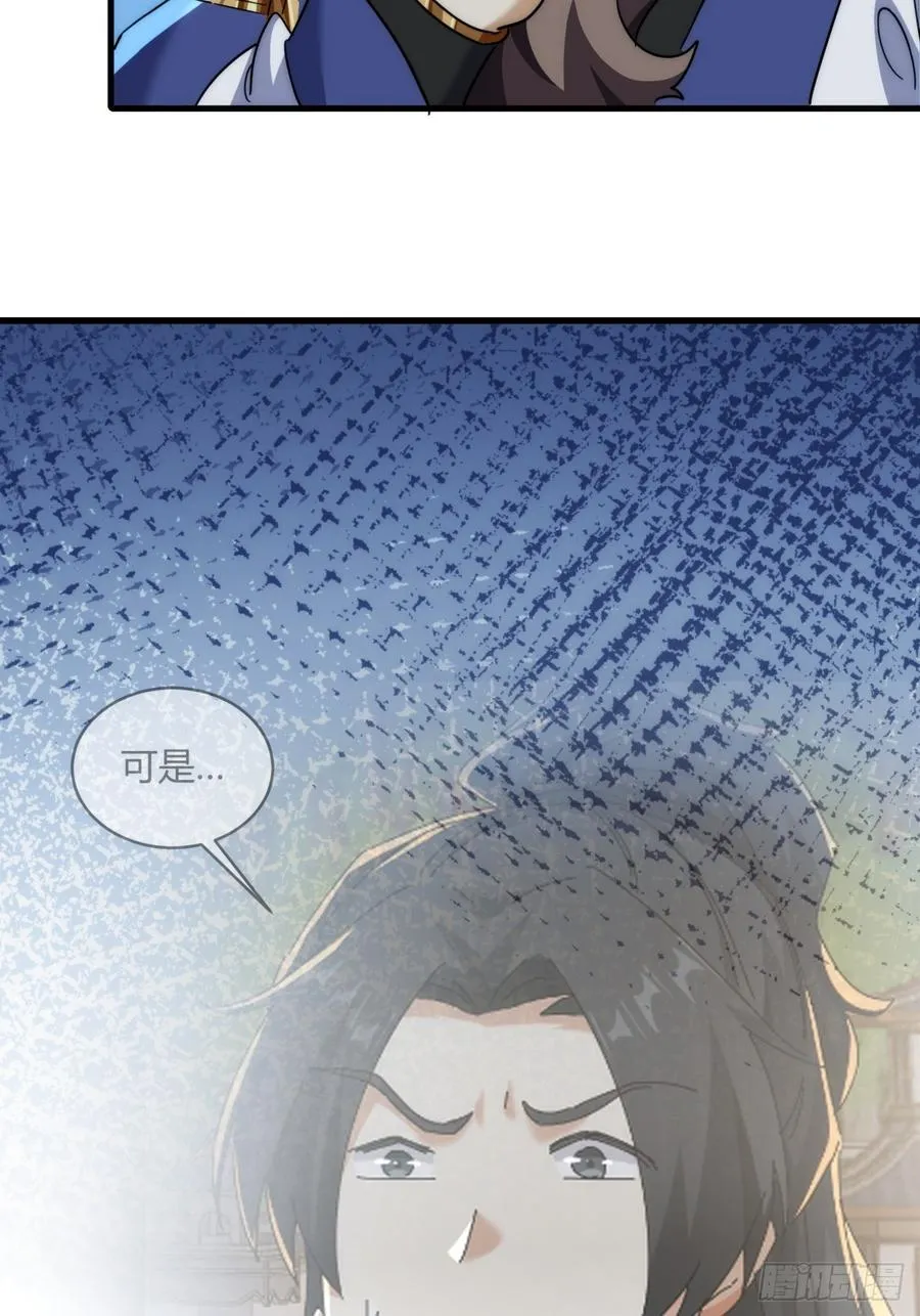 155话 挖人20