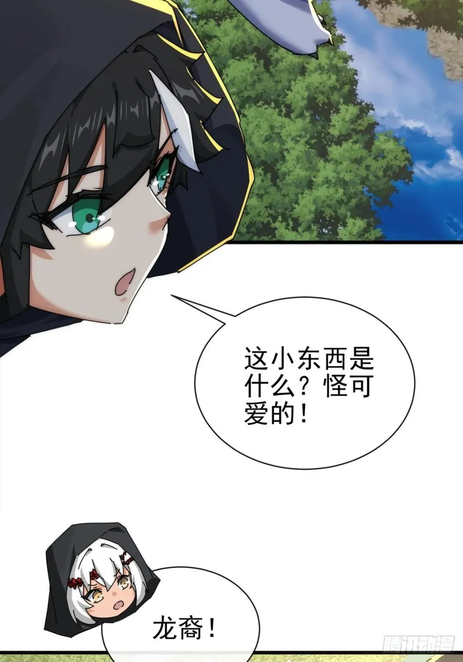 158话 让一让43
