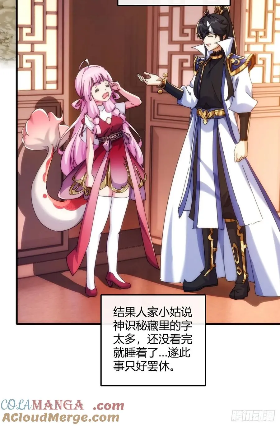 153话 修炼秘法45
