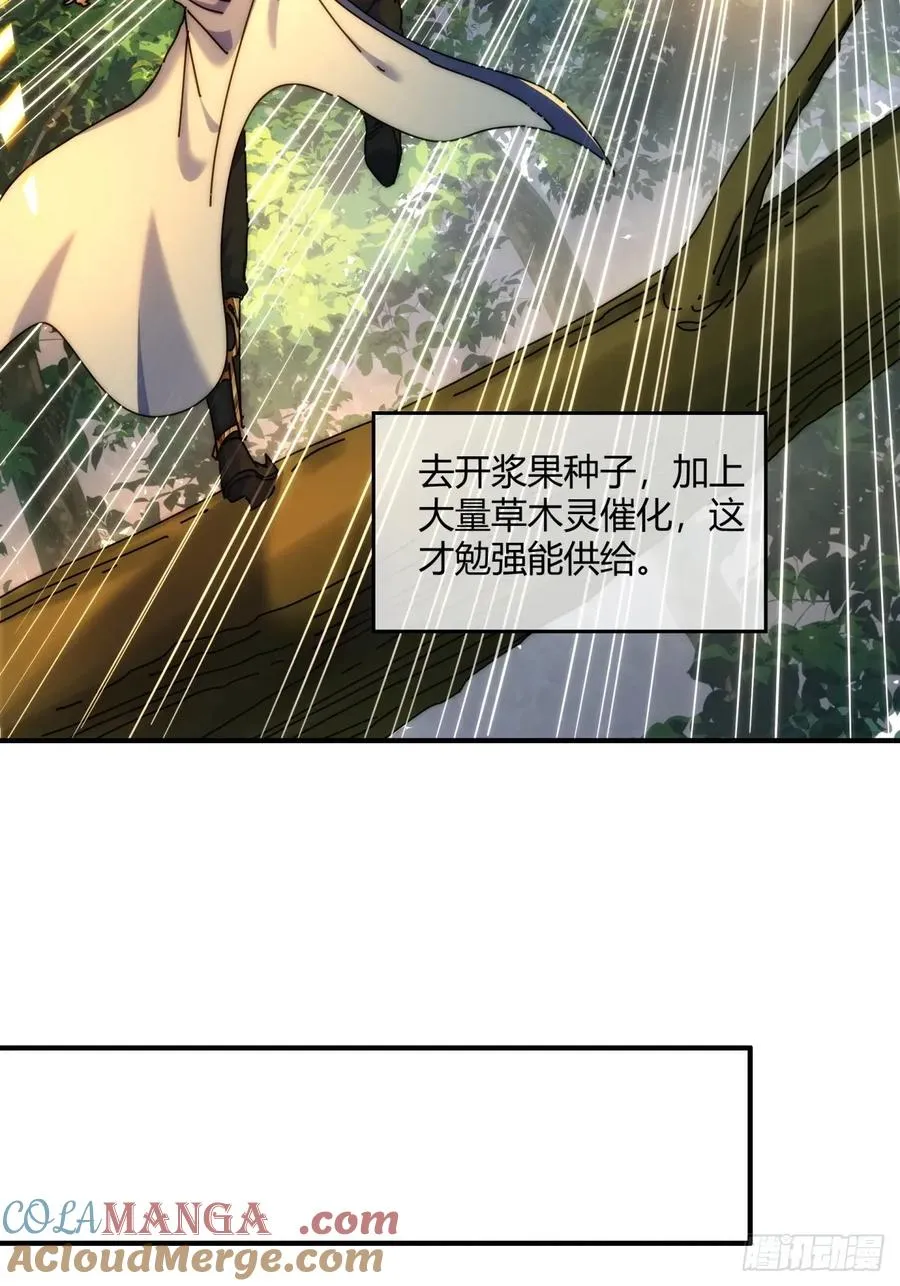 152话 白送39