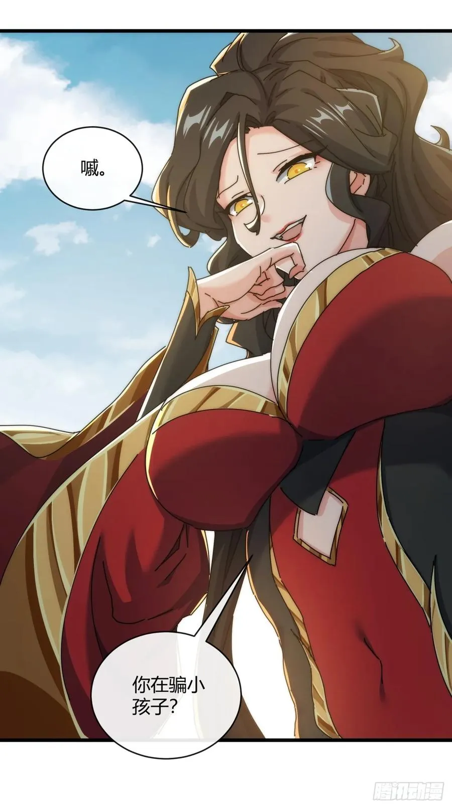 158话 让一让65
