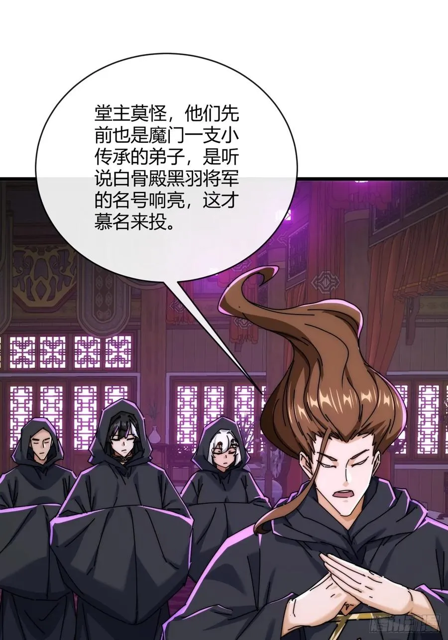 156话 肚兜32