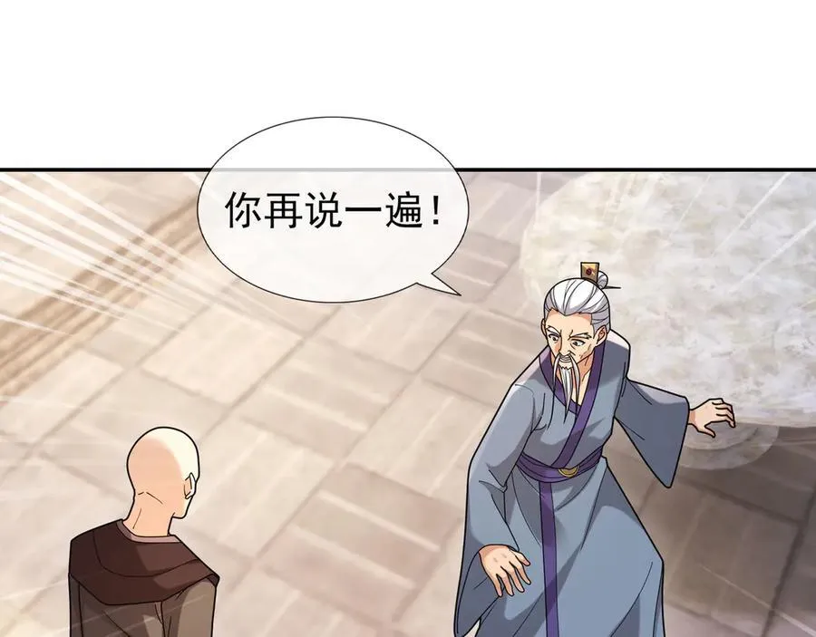 第170话 六域围攻Ⅵ141