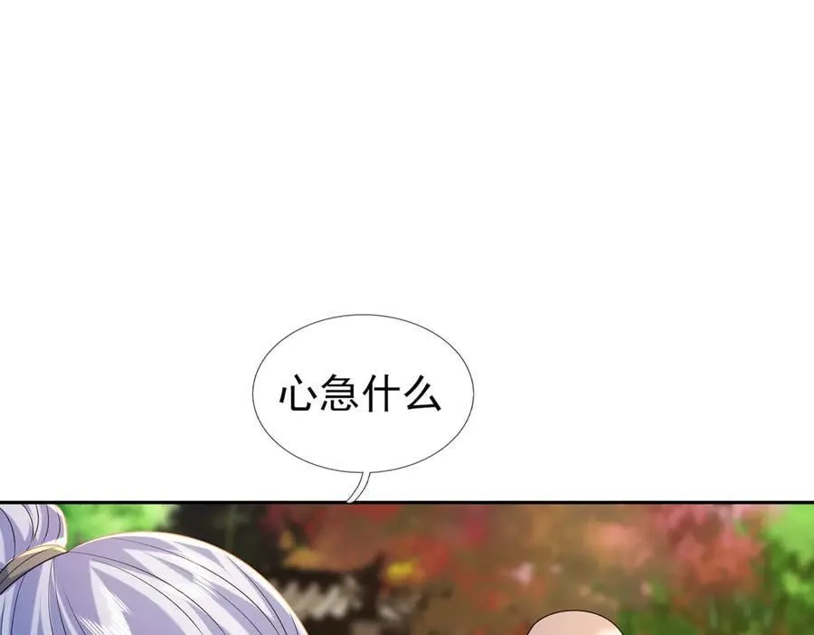 第171话 六域围攻Ⅶ5