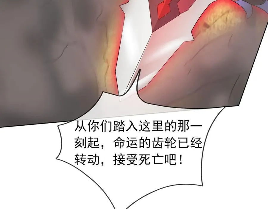 第164话 剑道万古第一！53