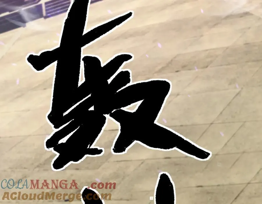 第170话 六域围攻Ⅵ92