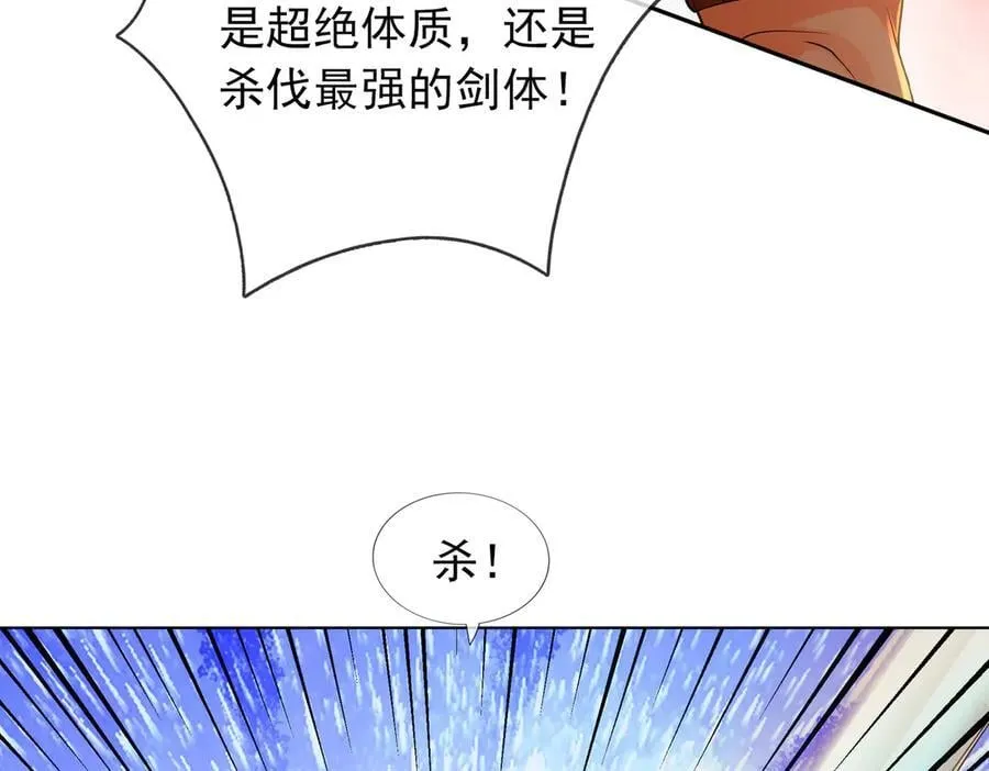 第166话 六域围攻【Ⅱ】182