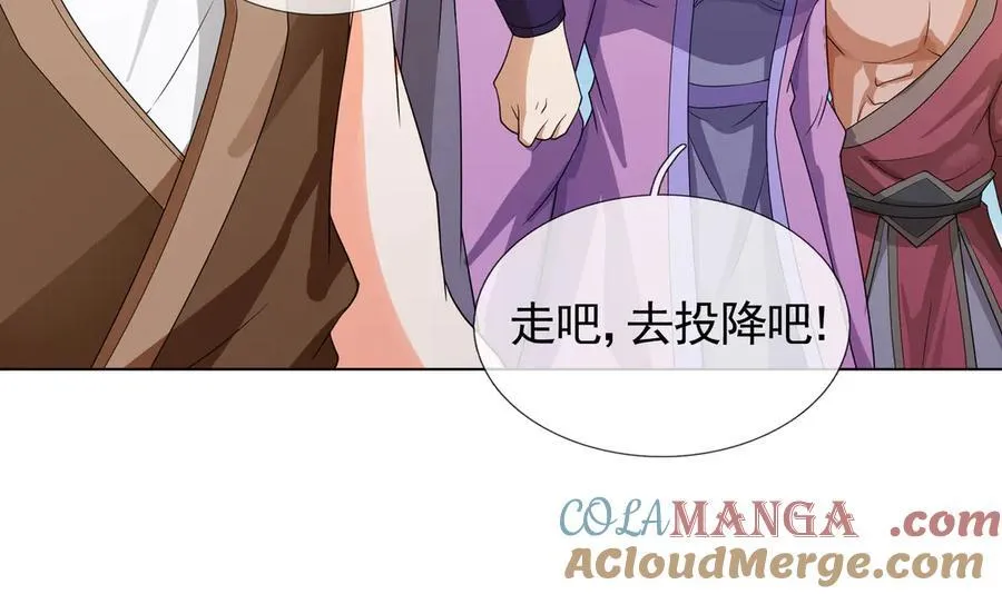 第172话 六域围攻Ⅷ68