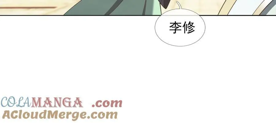 第164话 剑道万古第一！12