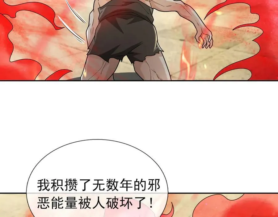 第169话 六域围攻【Ⅴ】81
