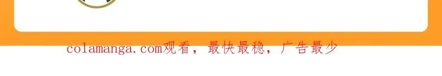 第171话 六域围攻Ⅶ151
