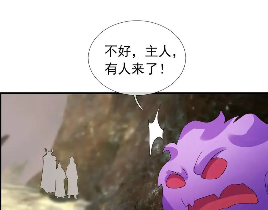 第168话 六域围攻【Ⅳ】103