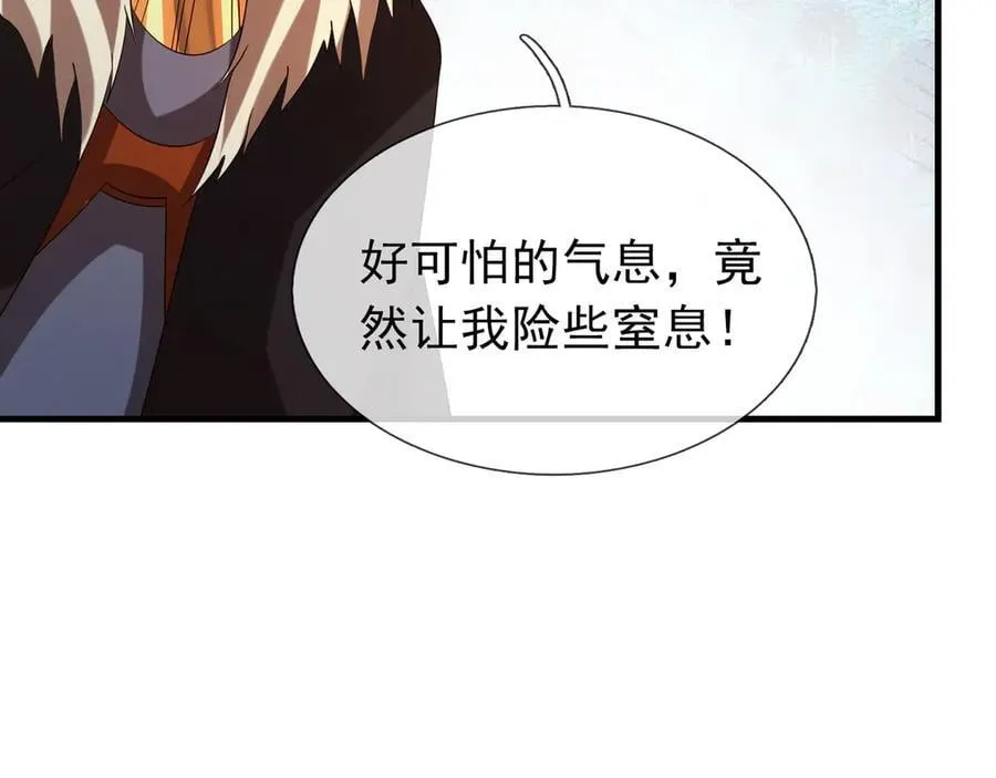 第168话 六域围攻【Ⅳ】118
