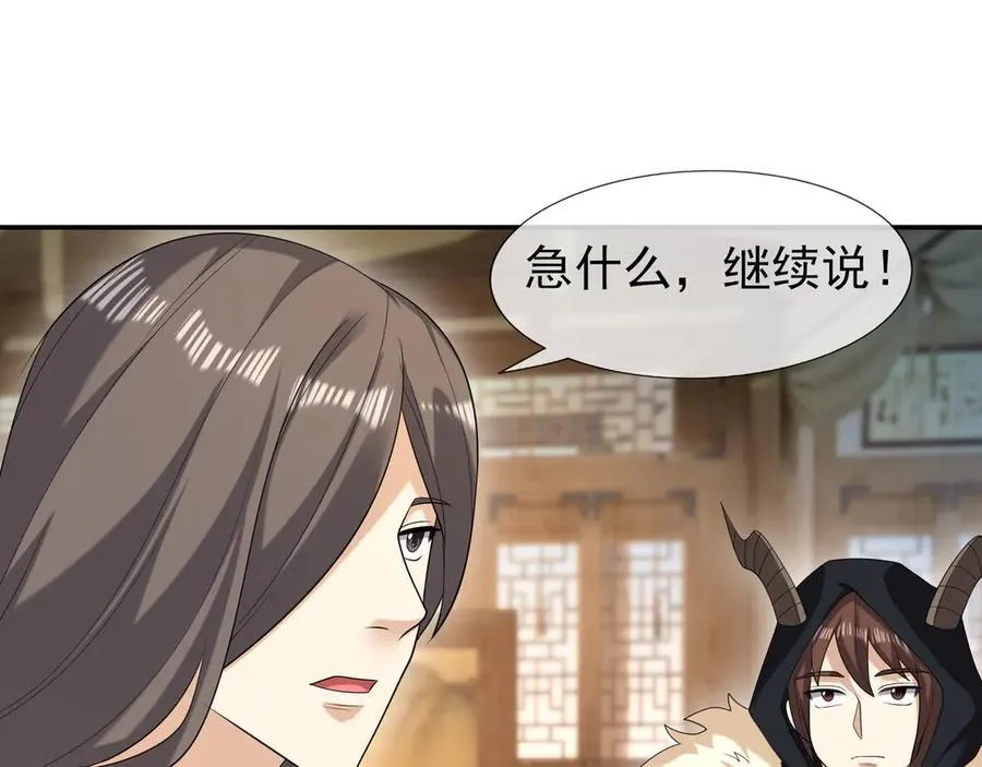 第167话 六域围攻【Ⅲ】13