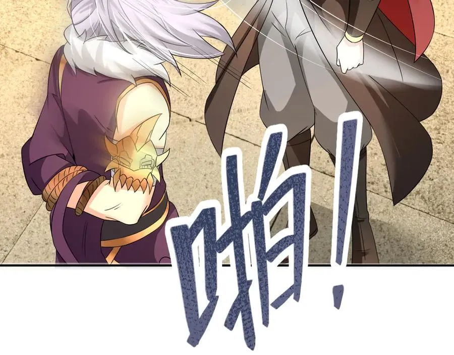 第167话 六域围攻【Ⅲ】83