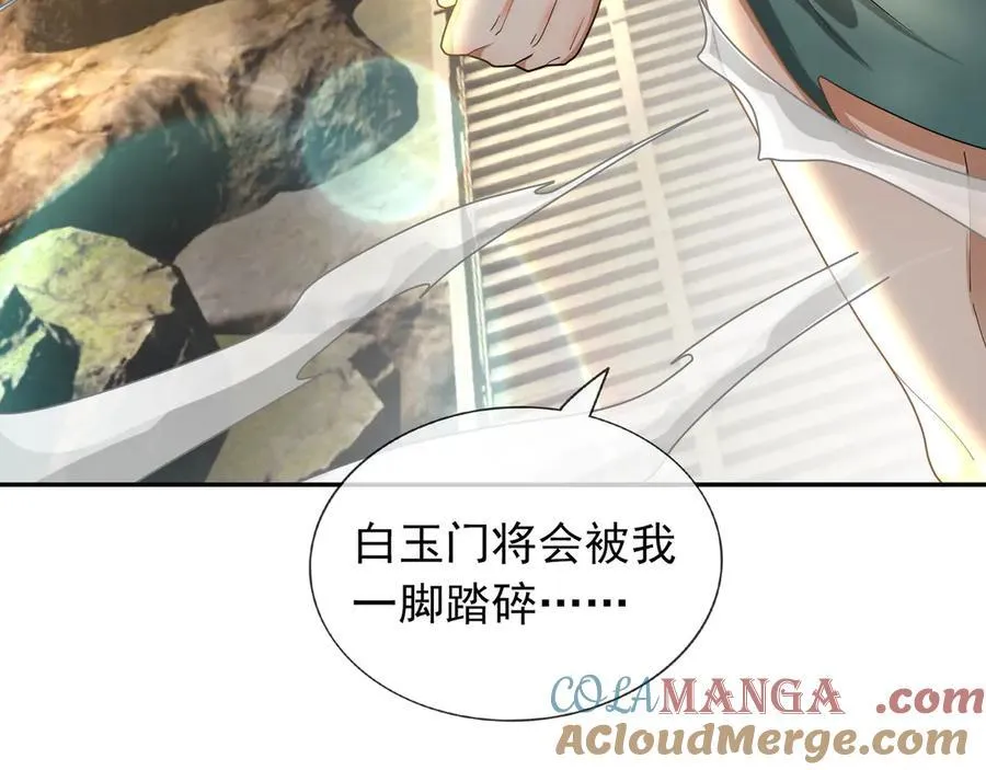 第169话 六域围攻【Ⅴ】40