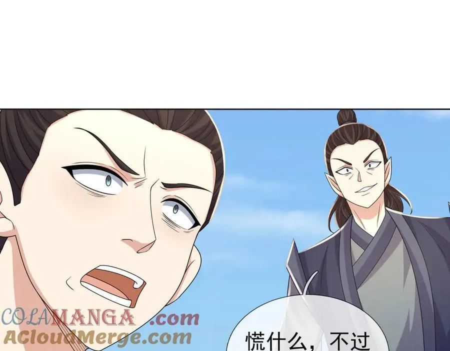 第165话 六域围攻【Ⅰ】32