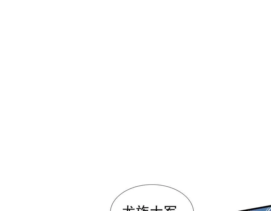 第170话 六域围攻Ⅵ162