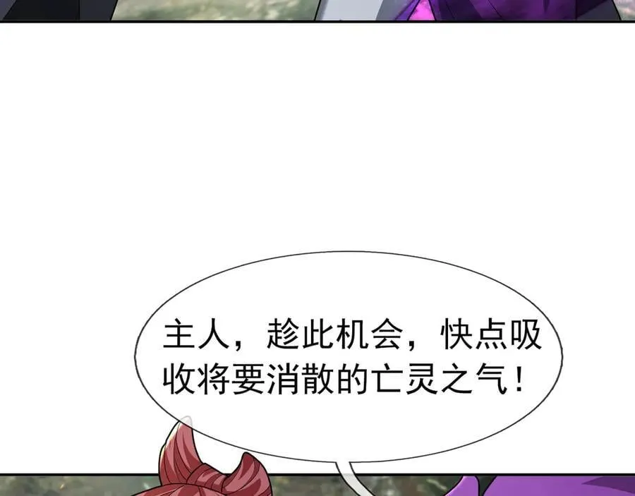 第169话 六域围攻【Ⅴ】62