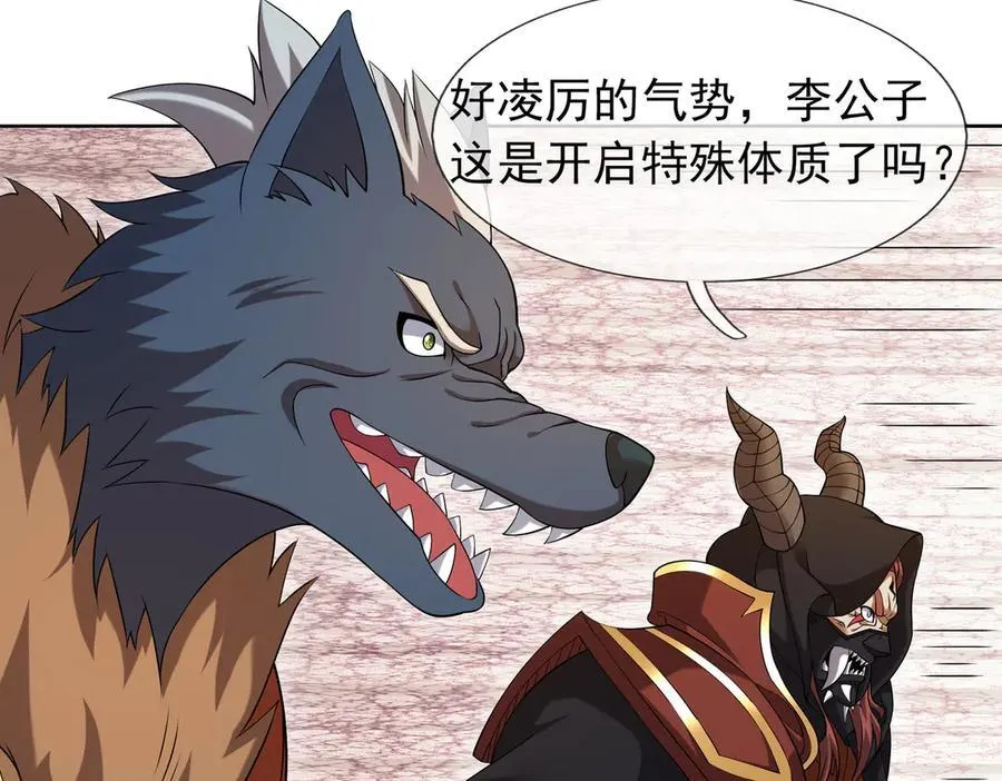 第164话 剑道万古第一！122