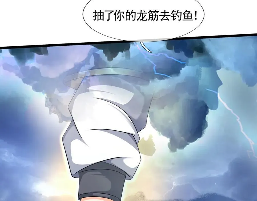 第172话 六域围攻Ⅷ30