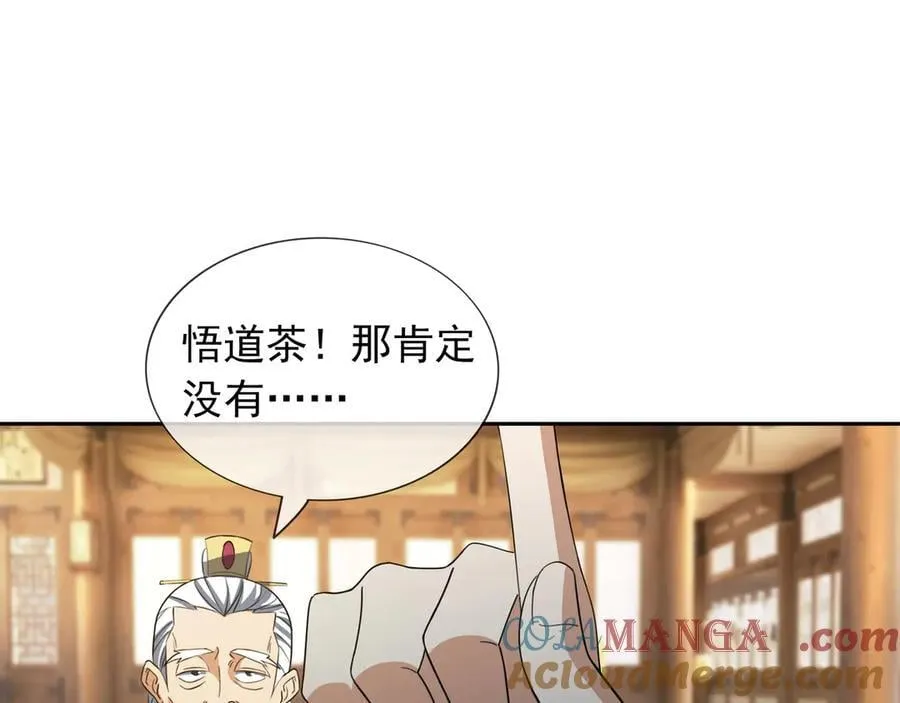 第168话 六域围攻【Ⅳ】16
