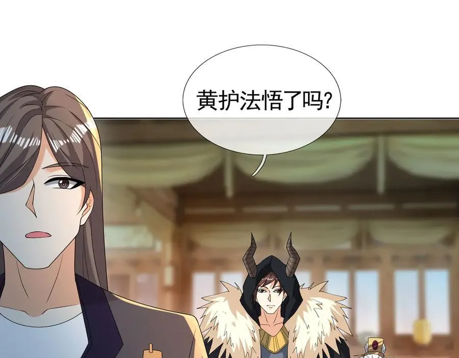 第168话 六域围攻【Ⅳ】33