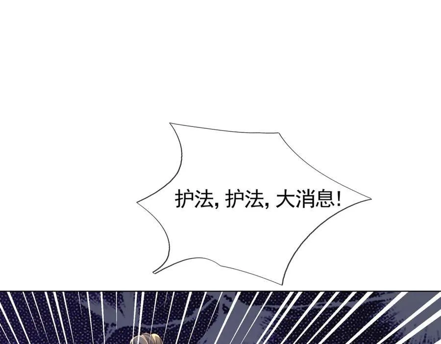 第172话 六域围攻Ⅷ107