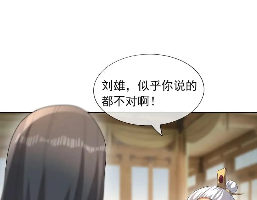 第167话 六域围攻【Ⅲ】11