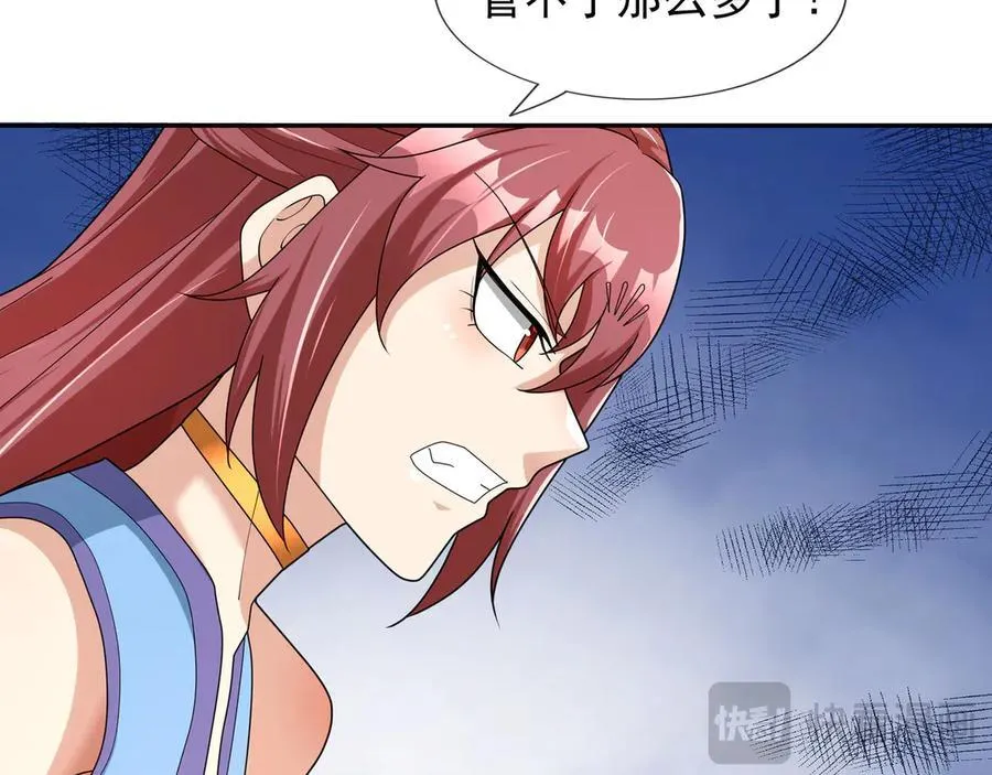第168话 六域围攻【Ⅳ】147