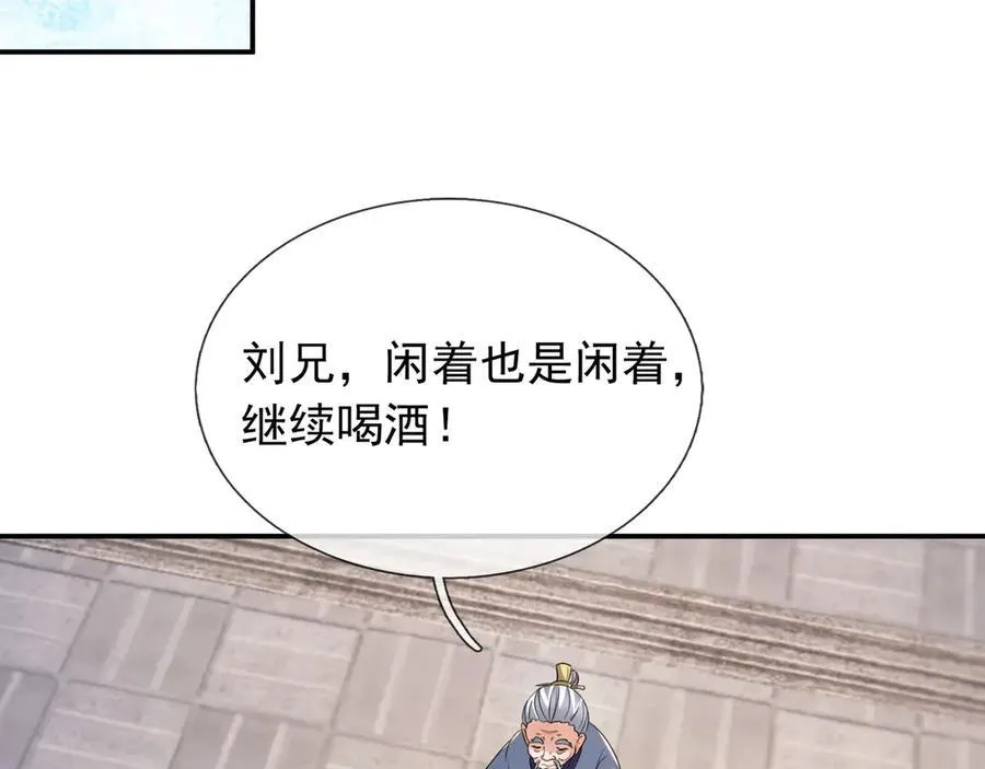 第170话 六域围攻Ⅵ131