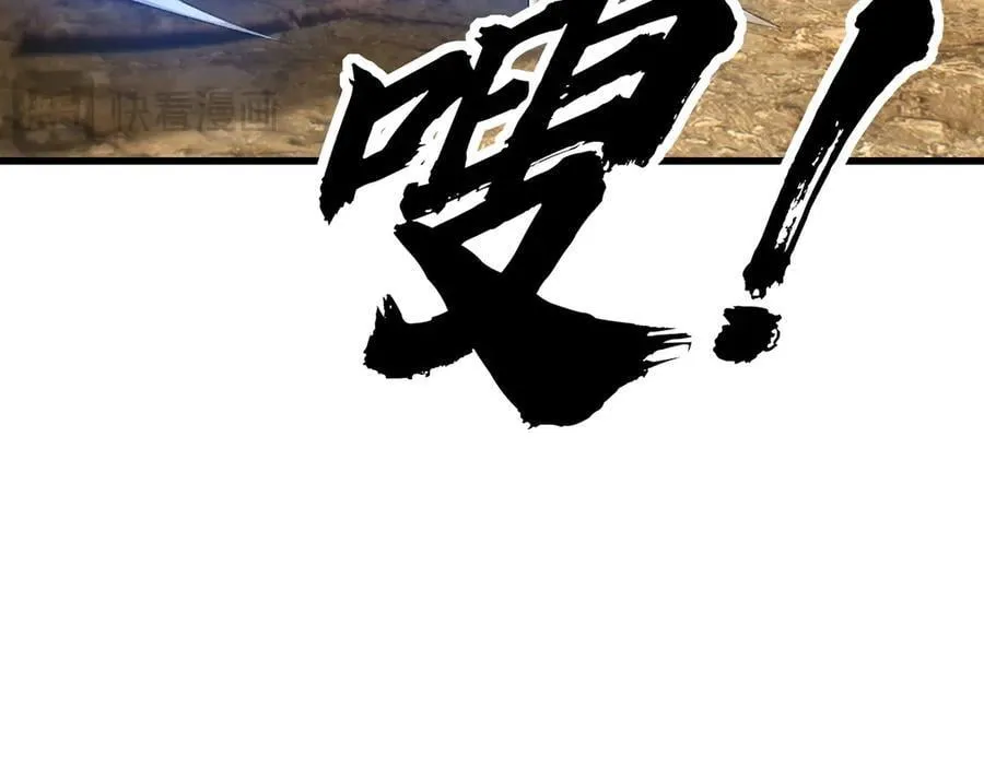 第163话 帝兵出手！123