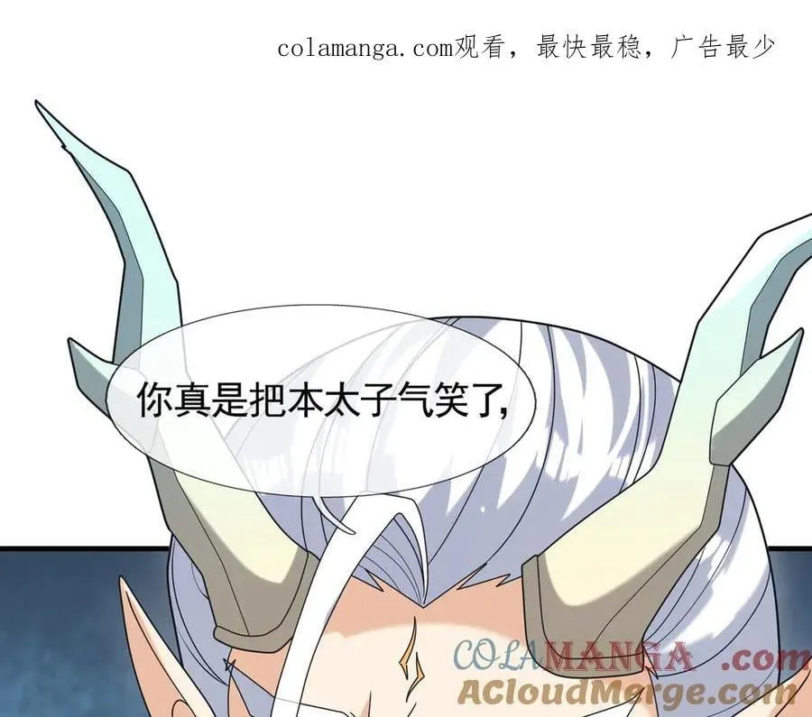 第170话 六域围攻Ⅵ0