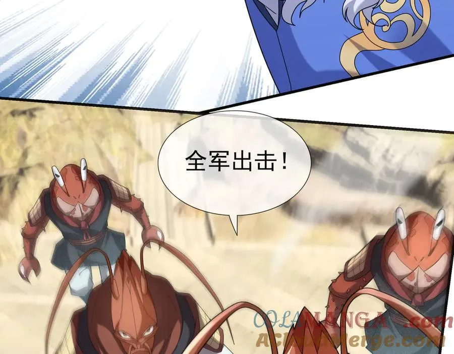 第170话 六域围攻Ⅵ164