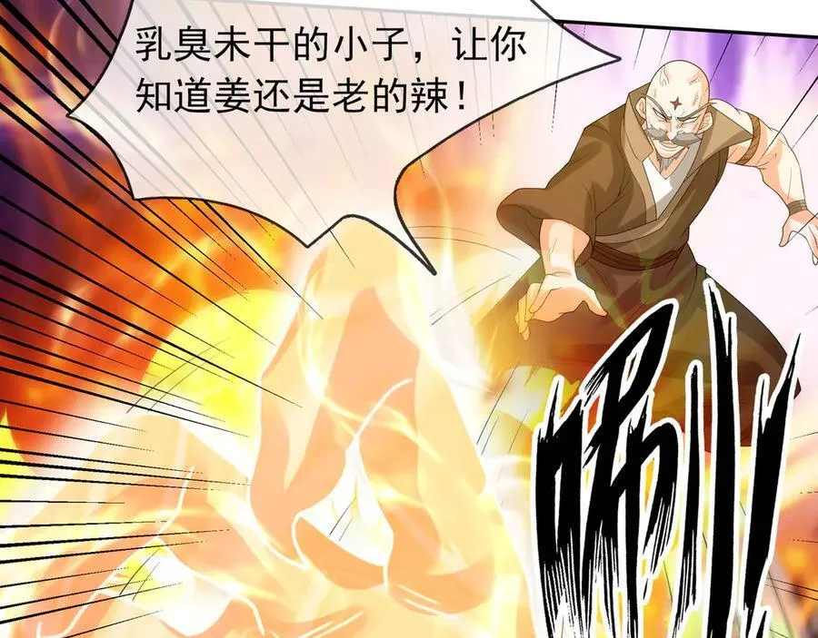 第166话 六域围攻【Ⅱ】173