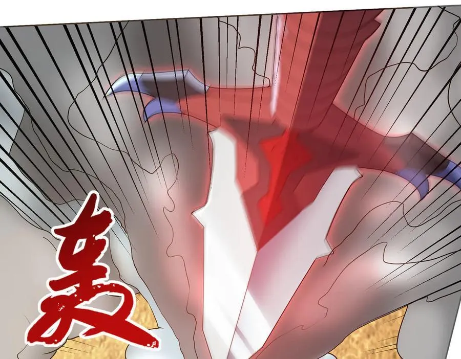 第164话 剑道万古第一！38