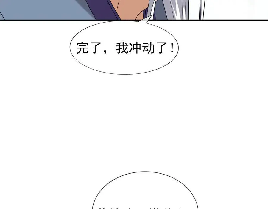 第170话 六域围攻Ⅵ146
