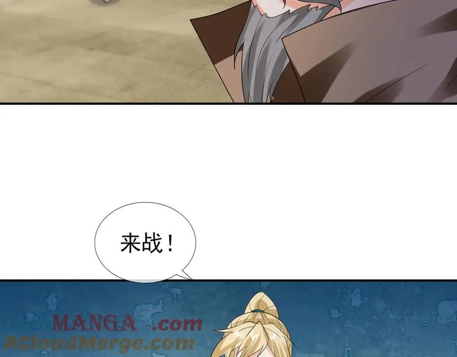 第166话 六域围攻【Ⅱ】156