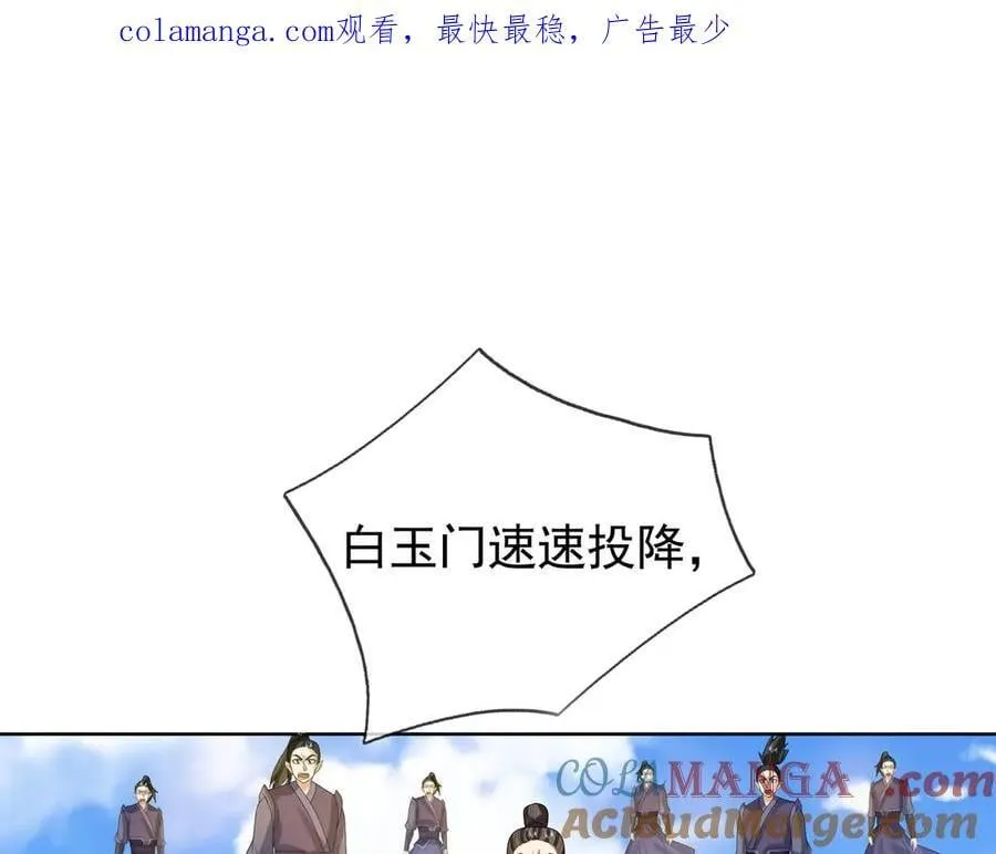第165话 六域围攻【Ⅰ】0