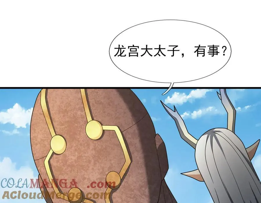 第170话 六域围攻Ⅵ56