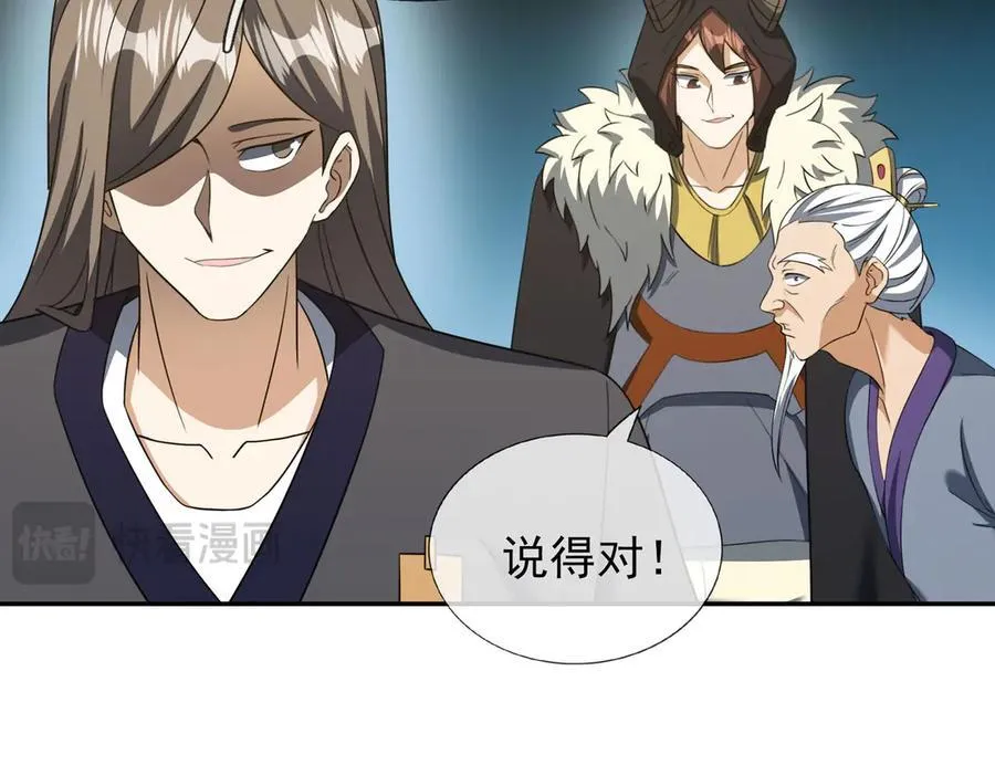 第168话 六域围攻【Ⅳ】10