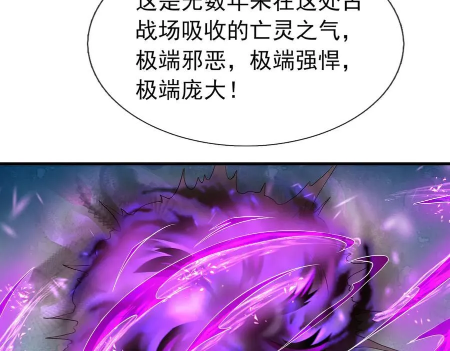第168话 六域围攻【Ⅳ】121