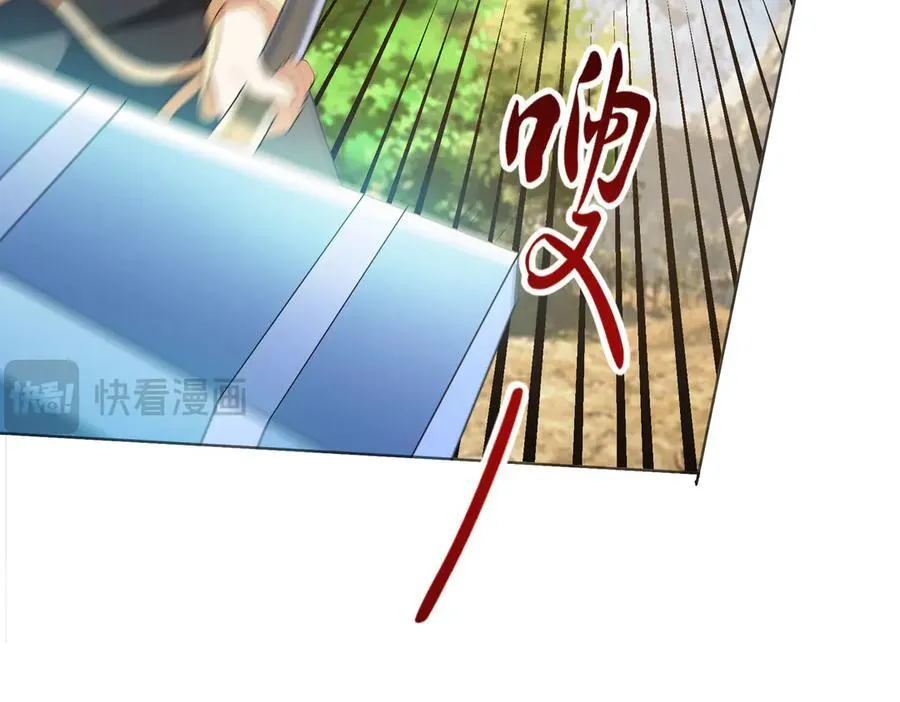 第164话 剑道万古第一！35