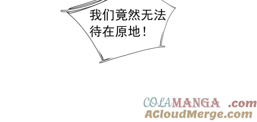 第163话 帝兵出手！120